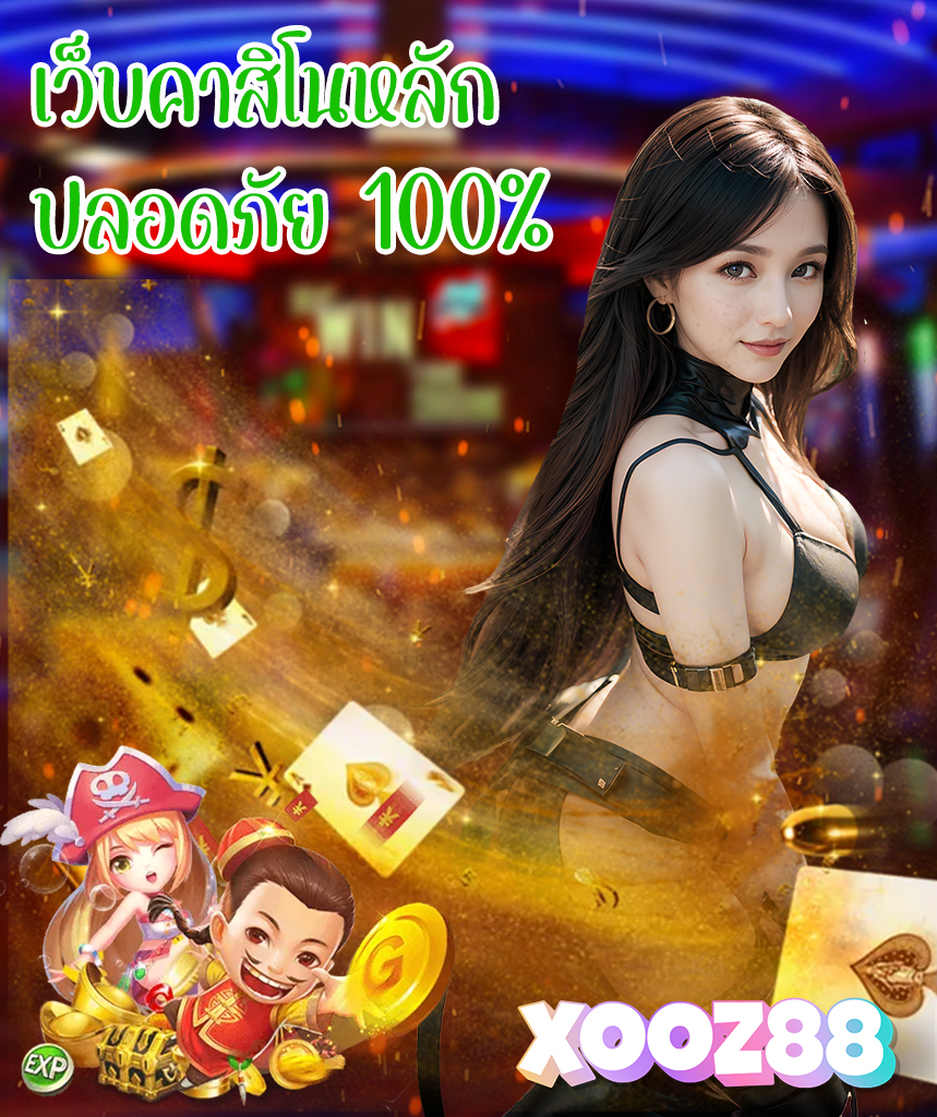 lyn68 ฝากถอน true wallet